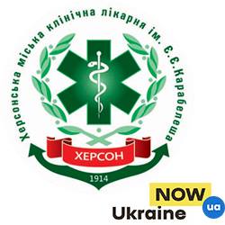 Логотип