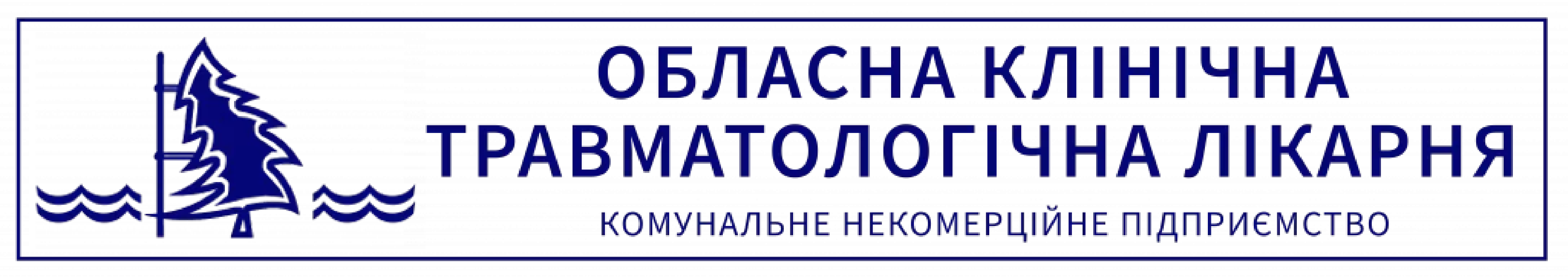 Логотип